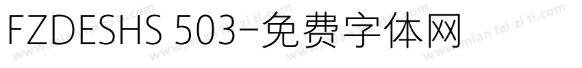 FZDESHS 503字体转换